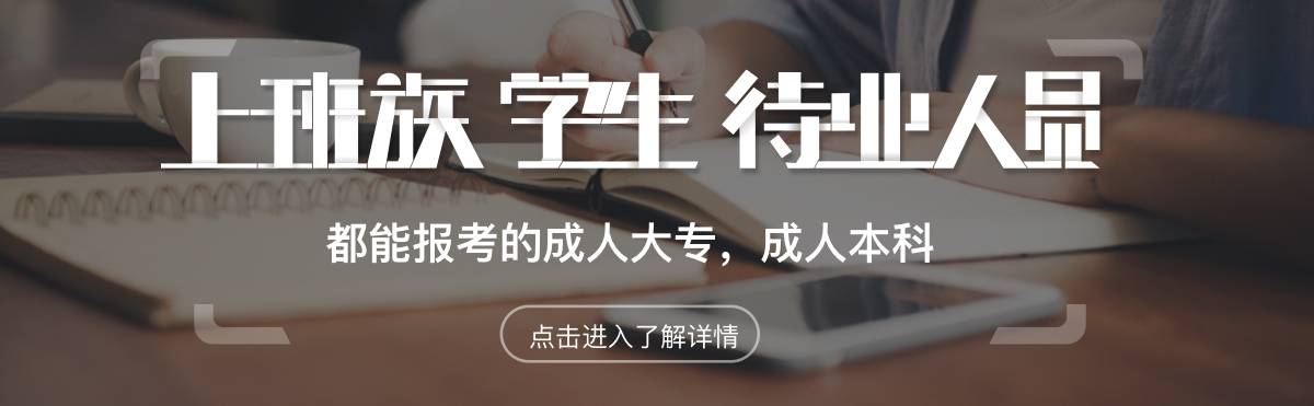 向后
