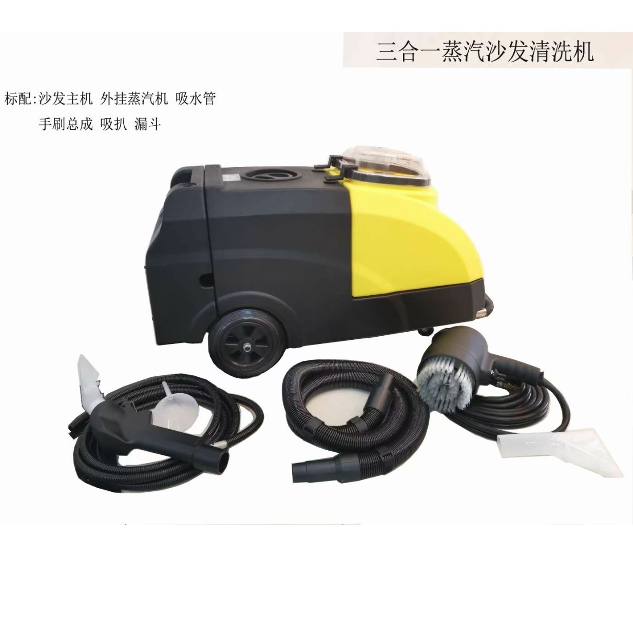 蒸汽式三合一軟裝窗簾沙發(fā)