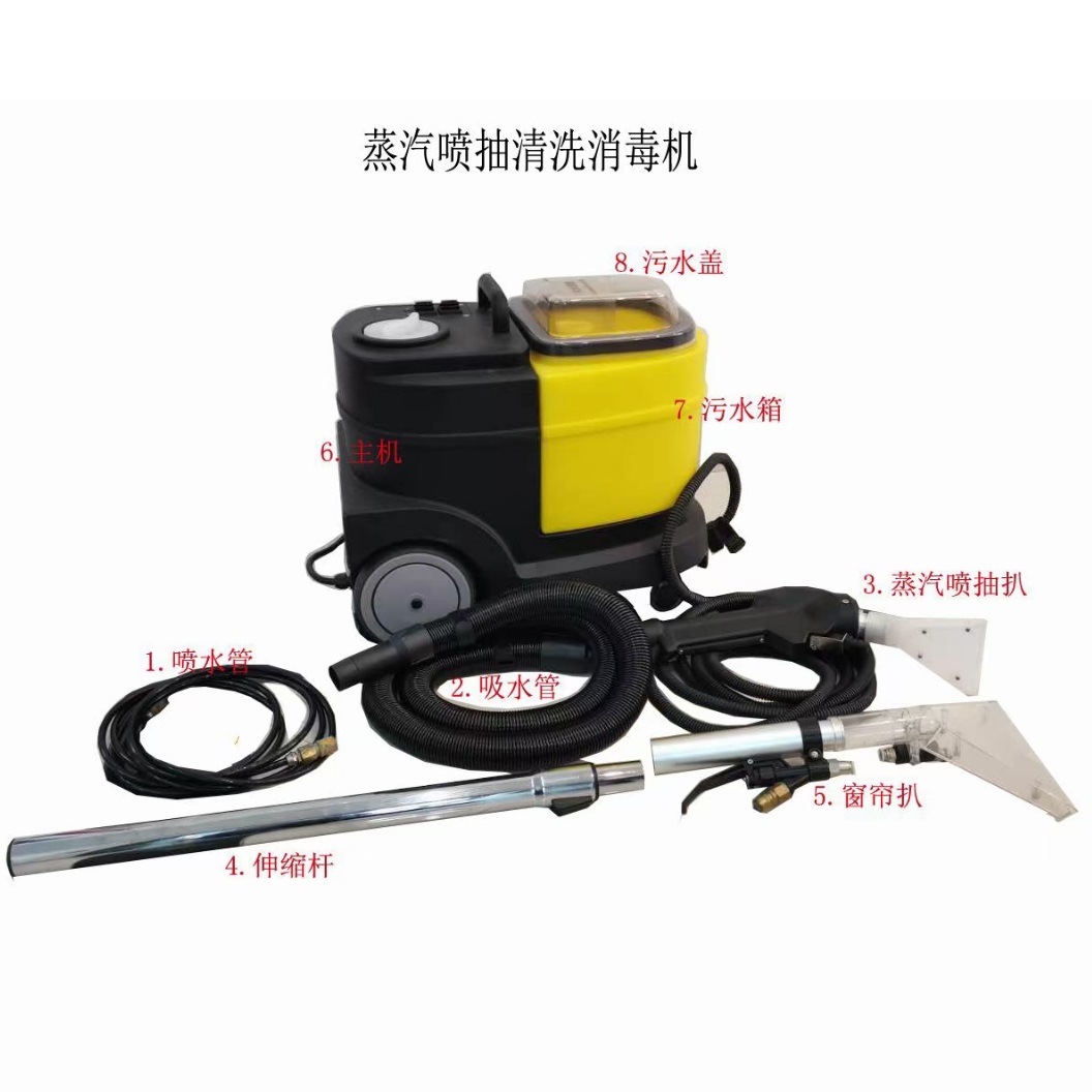 蒸汽式噴抽消毒清洗機(jī) G