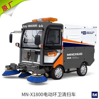 西安明諾清掃車,陜西明諾