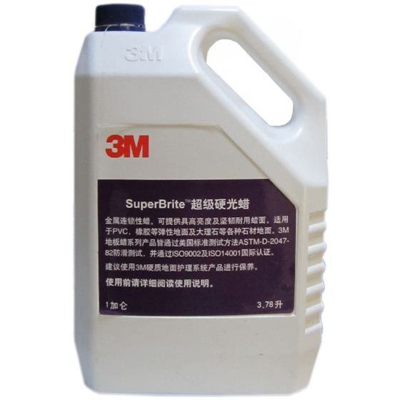 3m超級硬光蠟 3m地板