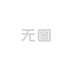 西安洗地機(jī)-咸陽機(jī)場